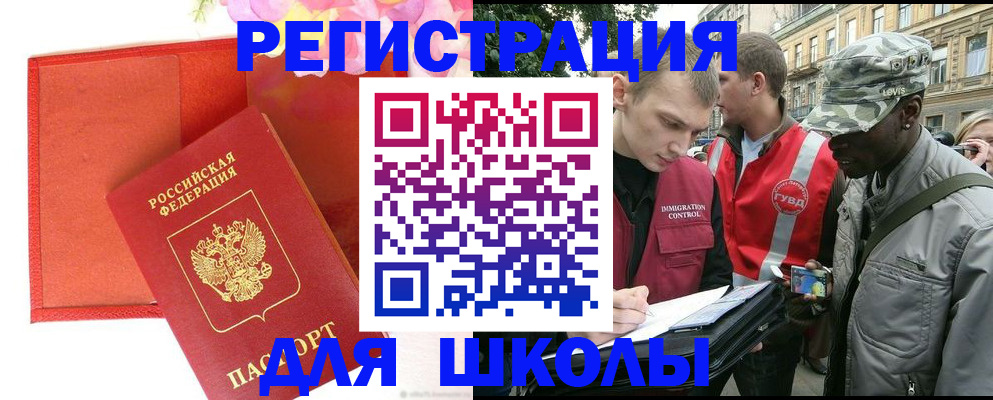найти адрес прописки в Дальнереченске